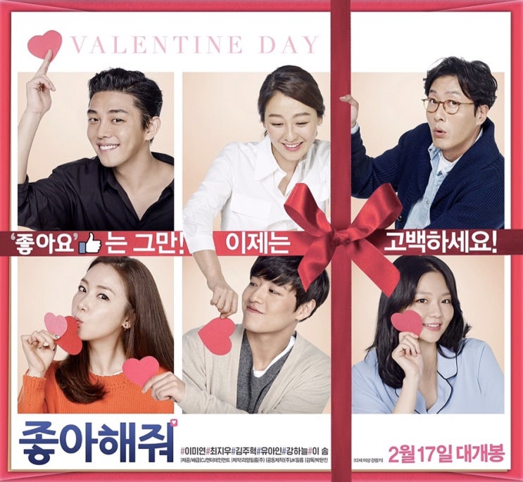 2019 크리스마스 특선 영화 편성표 2019 크리스마스 특선 영화 편성표