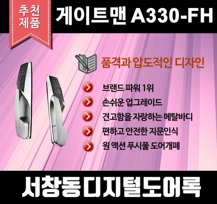  서창동열쇠 주키 보조키 특수키 국가공인열쇠관리사가 작업해드립니다.