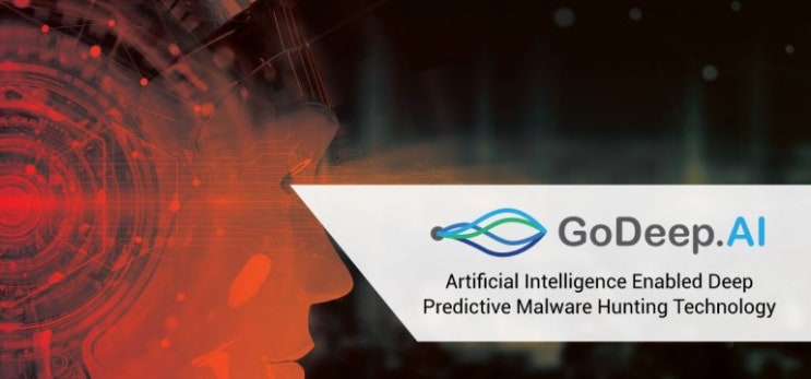  2019년 12월 23일, AI 기반 최신 AV스캔 엔진 제공 서비스 시작!!!
