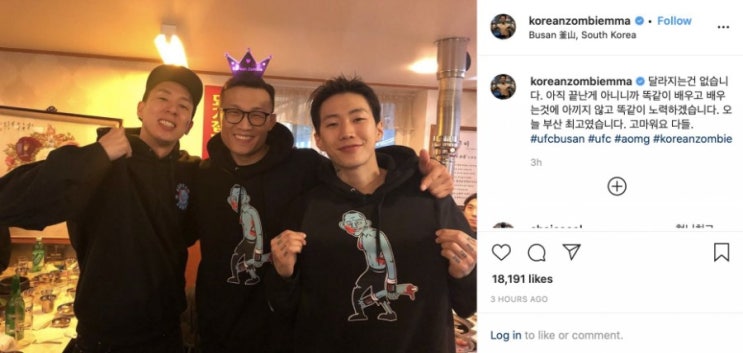 UFC 부산 : 정찬성, 에드가 경기 후 소감 등 MMA 단신 UFC 부산 : 정찬성, 에드가 경기 후 소감 등 MMA 단신