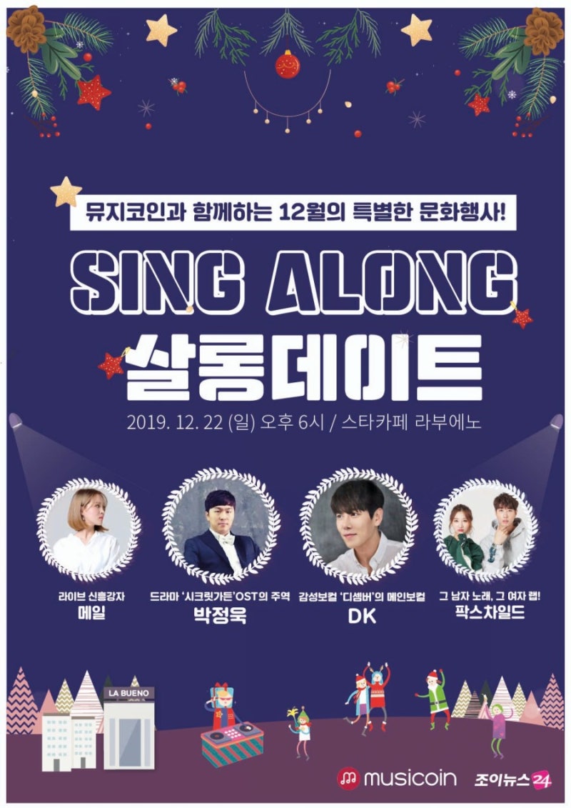 박정욱작곡가의 