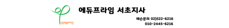  서초구 피아노 방문레슨_1월 이벤트 
