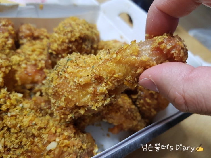 [광교/상현] 허니콤보에 현미와 견과류 후레이크를 넣은 듯한 BBQ의 '써프라이드' 맛있자나....!