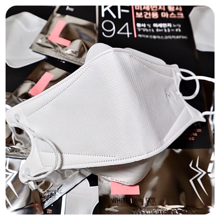  KF94 미세먼지마스크 에어로스파이더3D 숨쉬기 편해요~