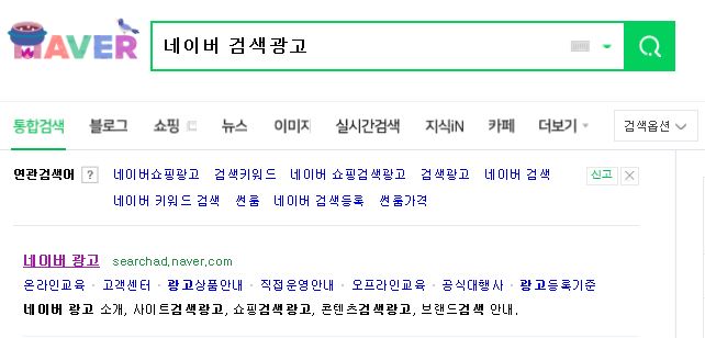  블로그 키워드 비교검색하는 법