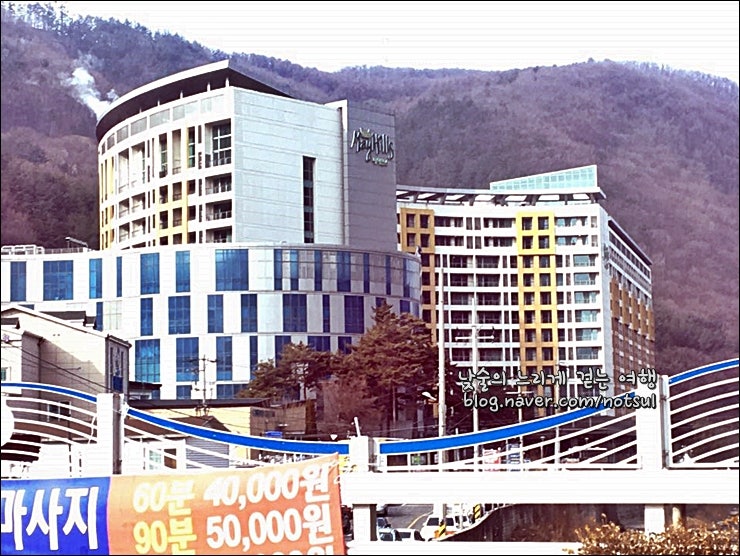 하이원스키장 숙소 메이힐스 리조트 가성비 괜츈 : 네이버 블로그 하이원스키장 숙소 메이힐스 리조트 가성비 괜츈 : 네이버 블로그