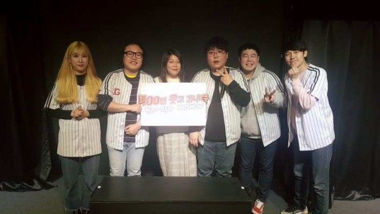  인천공연,부평 필근아소극장 - 백쇼(100SHOW)