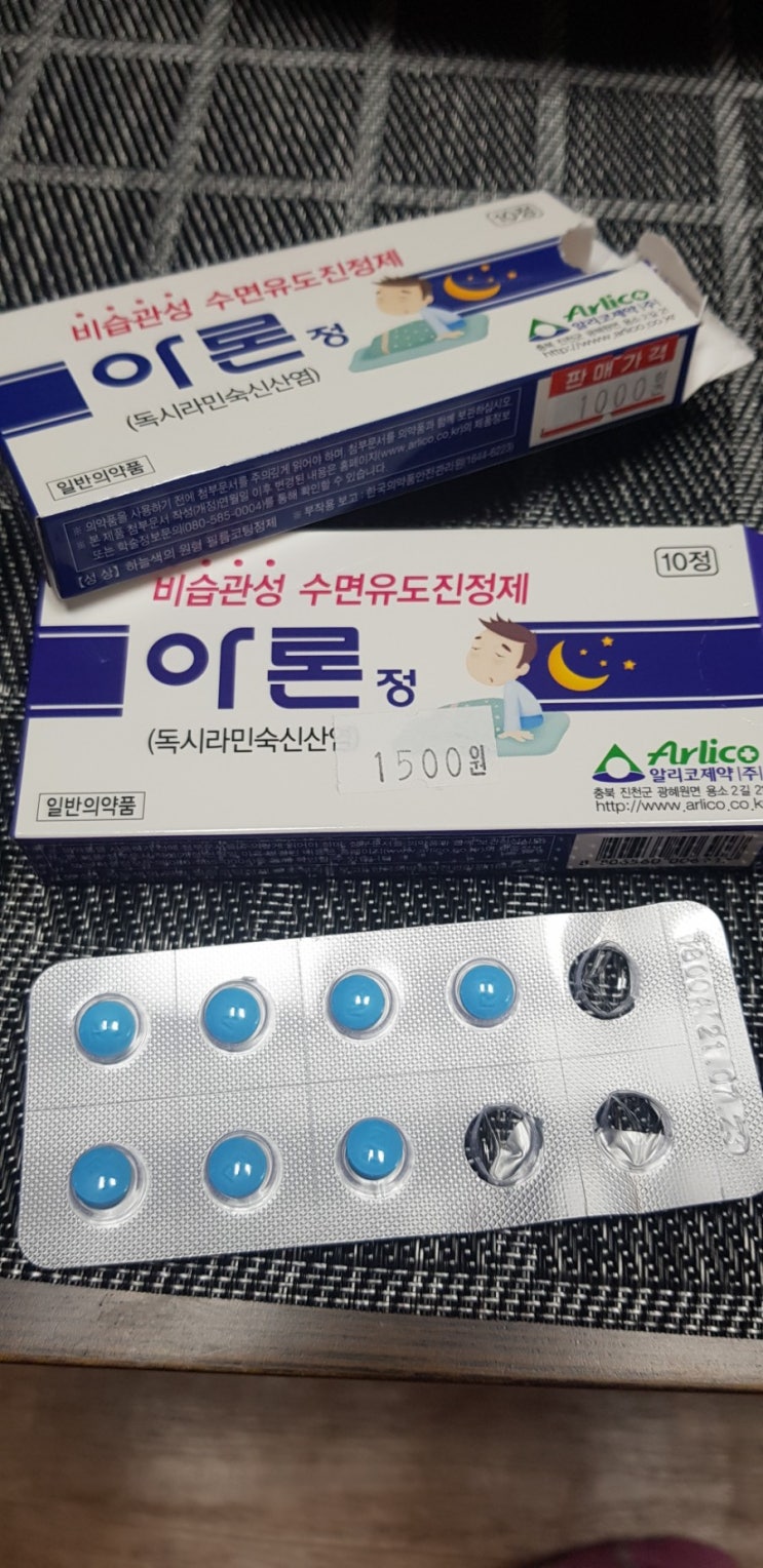  수면유도제효과*부작용