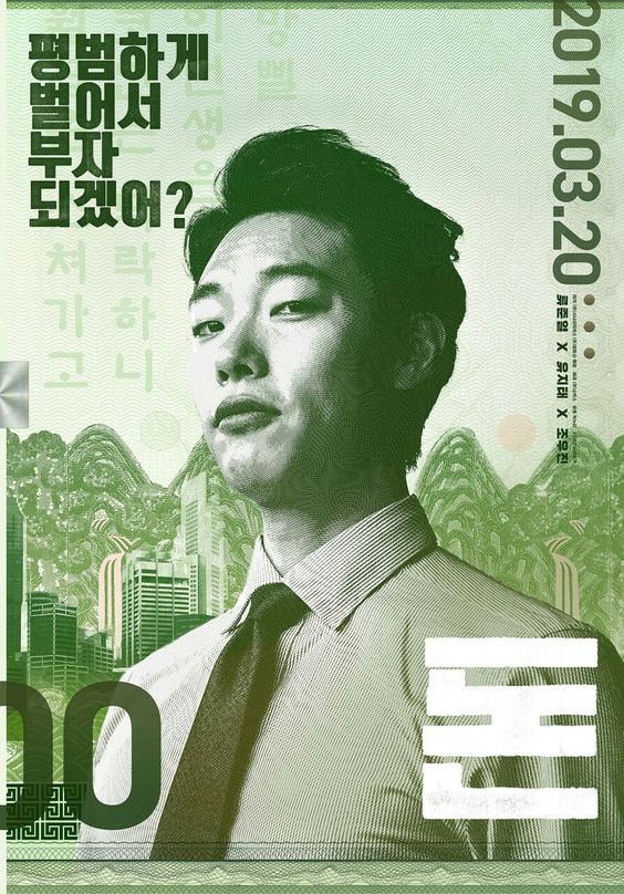  파워볼 오토프로그램으로 재테크 하시는 분들 필독