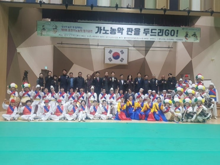  가노농악 정기공연 [수호1004윤충식]