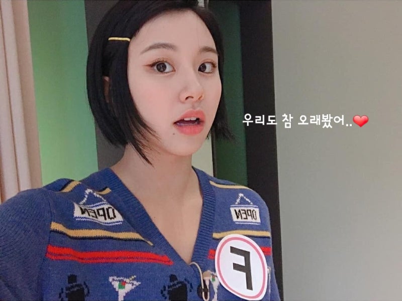 191222 TWICE Chaeyoung's Instagram (ft. Days That Were So Beautiful When Looking Back ❤)