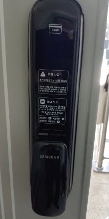   [익산열쇠]익산시 신동 금호어울림  삼성 프리미엄 Push Pull 도어록 SHS-DP610 모델 설치-익산열쇠집,익산도어락,익산번호키,익산방충망,익산방범창