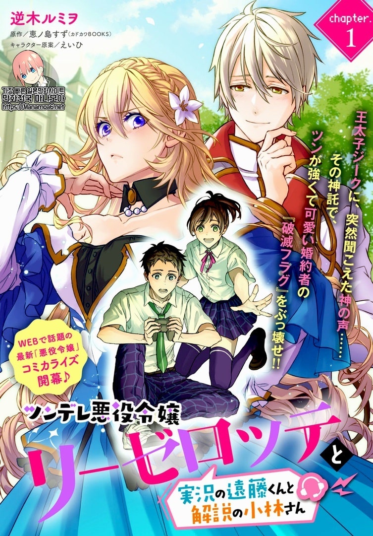 만화 드라큘라 뱀파이어 맨, 남자 클립아트, 뱀파이어 클립 아트, 드라큘라 클립 아트 PNG 일러스트 및 이미지 에 대한 무료 다운로드  - Pngtree, image size:753x1080