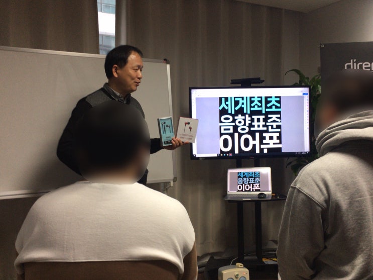 (01/29 수정 - 판매일정 확정!) 소니캐스트 디렘 W1 세미나 다녀왔습니다.