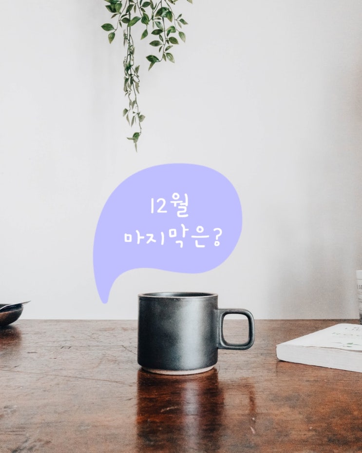  마음속의 짐
