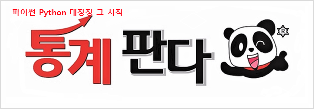  파이썬 Python 설치를 직접 해보기