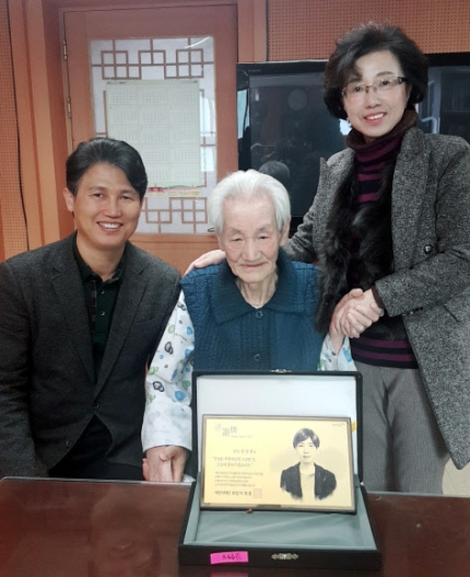 먼저 간 딸 보험금, 30년 전 父의 청빈… 나눔으로 꽃피었다 먼저 간 딸 보험금, 30년 전 父의 청빈… 나눔으로 꽃피었다