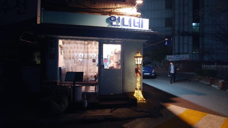  [동네언니들과] 즐거운 연말모임