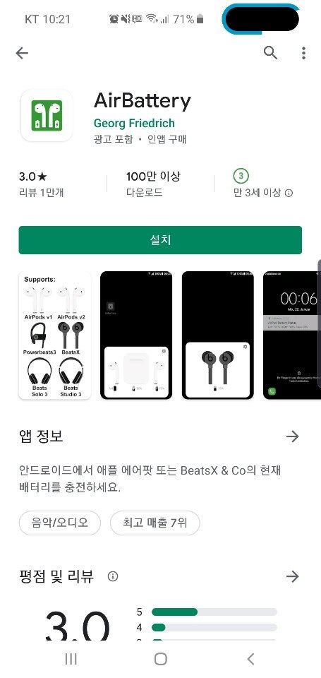 에어팟프로 안드로이드 사용 후기 장단점 네이버 블로그