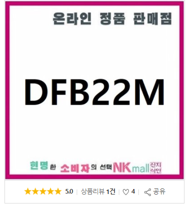  최저가  LG전자 디오스 스팀 DFB22M nkmall   [1,332,540원]