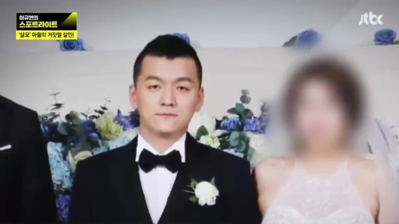 가족을 무참히 살해한 용인일가족살인사건 <김성관> : 네이버 블로그