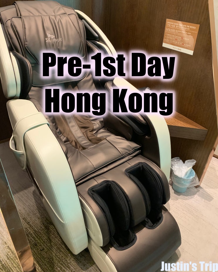 2019.12.20 지금 홍콩가도 괜찮을까? Pre #1. 홍콩 여행 1일차 (feat. 마티나 골드 라운지)