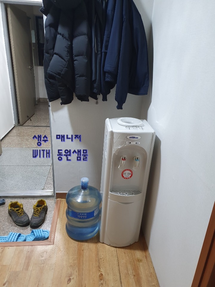  평택생수배달 [만호리 가정집 생수 냉온수기 무상 임대]
