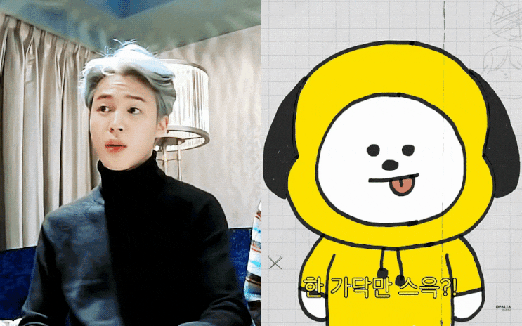  방탄소년단 지민 :: 치미아버지 박지민 판박이