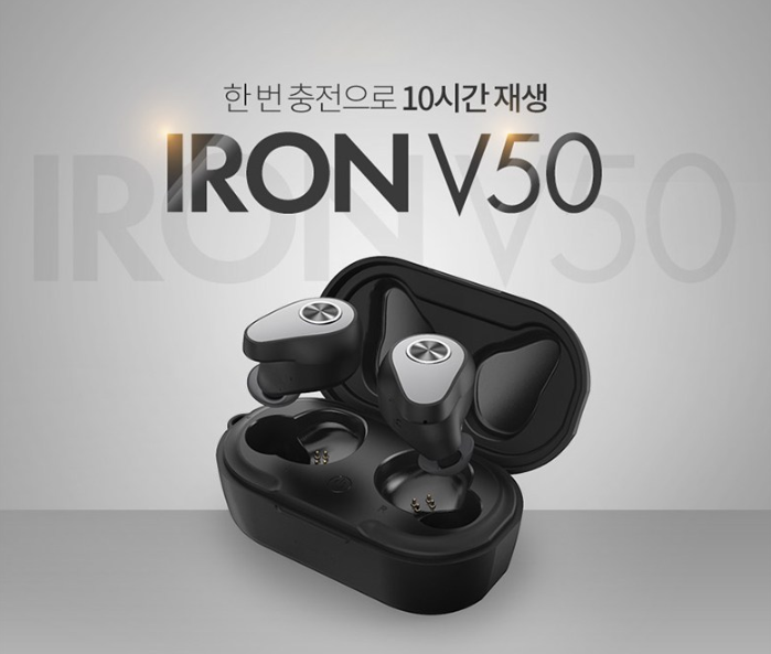 [할인] 20% 할인 가성비 좋은 - 엠지텍 IRON V50 블루투스 이어폰 추천 사용 후기
