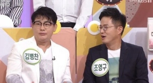 김병찬 나이 아나운서 결혼 학력 프로필 고향