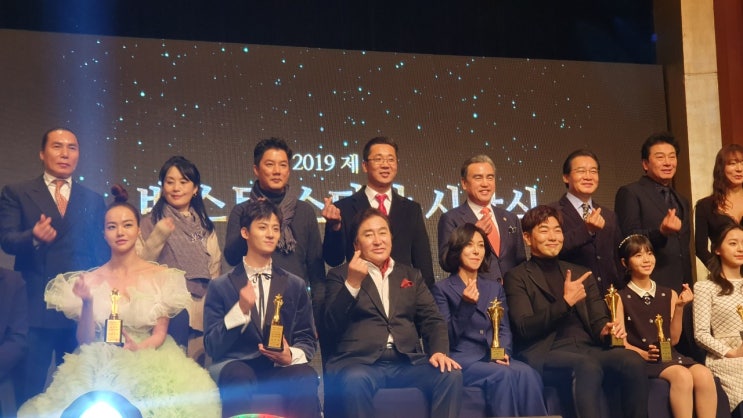 [브리스 바이오] 2019 한국 영화배우 협회 베스트 스타상 시상식 브리스 바이오가 함께 했습니다