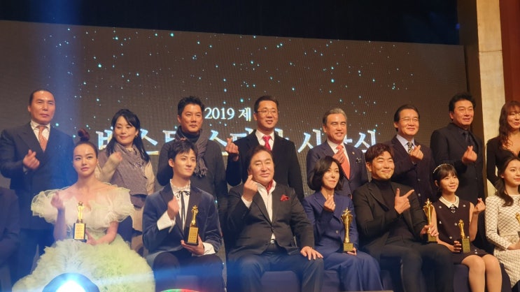  [브리스 바이오] 2019 한국 영화배우 협회 베스트 스타상 시상식 브리스 바이오가 함께 했습니다