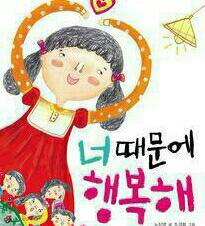  성공의법칙행복해지는법