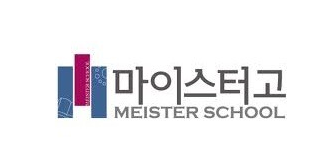  가칭 마이스터 대학이 생긴다고?