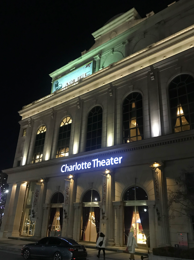 뮤지컬 스위니토드 / 조토드 \u0026 린러빗 관람 후기 : 네이버 블로그, image size:800x1067