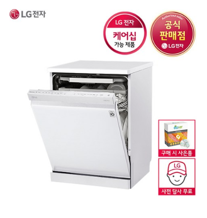  최저가 내일배송   LG DIOS 식기세척기 DFB22W      [1,179,000원 ]