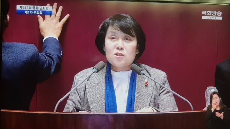  국회는 누구를 위해 존재하는가?