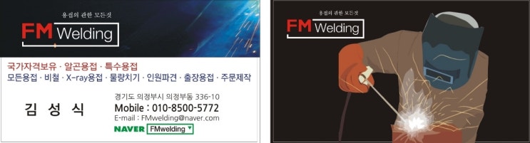  365일 24시간 연중무휴 야간상담환영 010-8500-5772