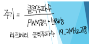  (라즈베리파이 순한 맛집) pwmSetRange함수를 이용한 LED
