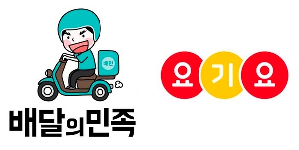  배달의민족 요기요 합병 총정리