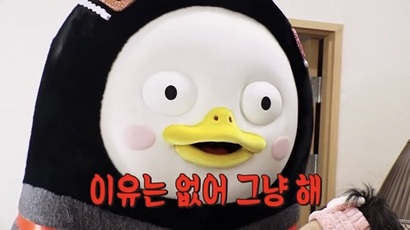  펭수달력 구매하는 곳!!! 예약구매는 G마켓으로!
