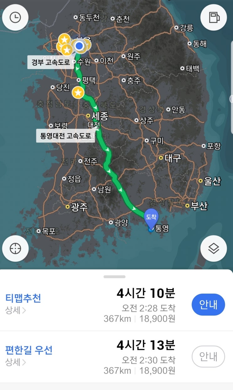  퇴근 후 직장인 통영거제 3박 4일 여행 일정 프리뷰, 여행 코스