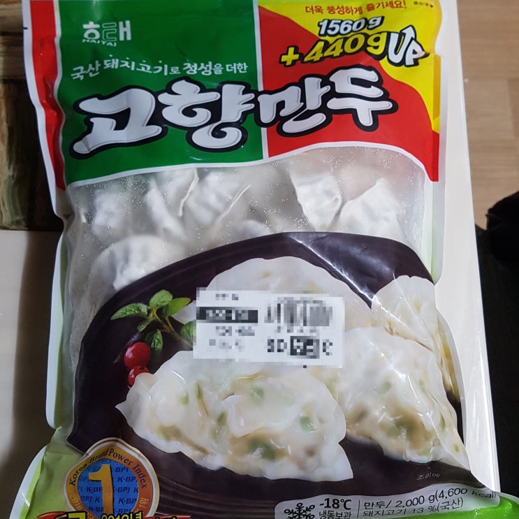  해태 고향만두 2kg 칼로리(열량) 및 영양성분정보 후기 (냉동 만두 찜기vs전자레인지 조리 / 그램 당 만두 개수 갯수)