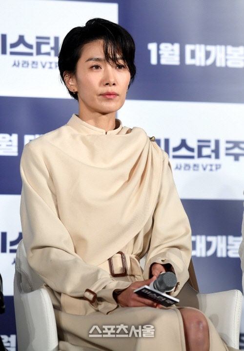 미스터 주: 사라진 VIP’ 제작보고회, 김서형
