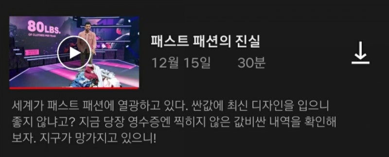 그린포장 이미지