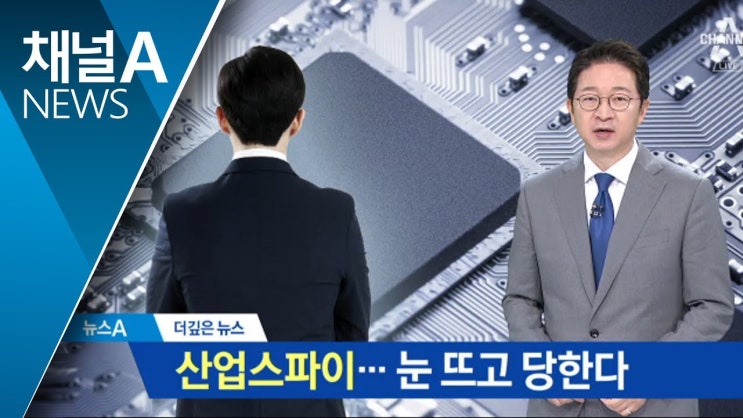  솔데스크 ICT 기술의 집약체 융합보안. 데이터베이스를 통한 암호화 구현