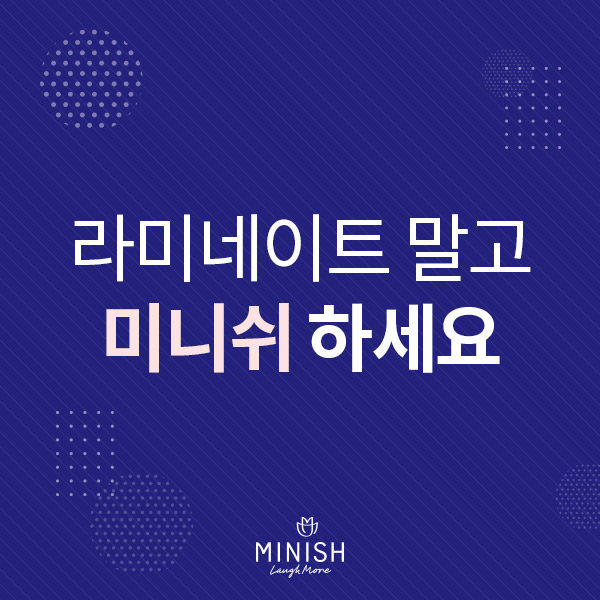 라미네이트잘하는곳 미니쉬치과병원으로 오세요. 라미네이트잘하는곳 미니쉬치과병원으로 오세요.