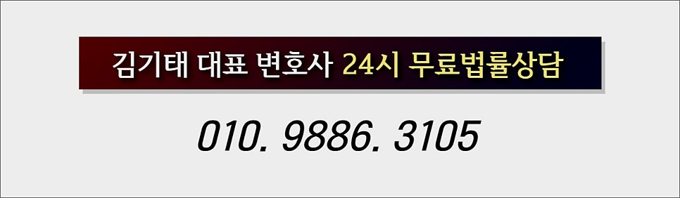 못 받은 돈 받는 방법, 변호사 무료상담 이 필요한 경우 관련 사진