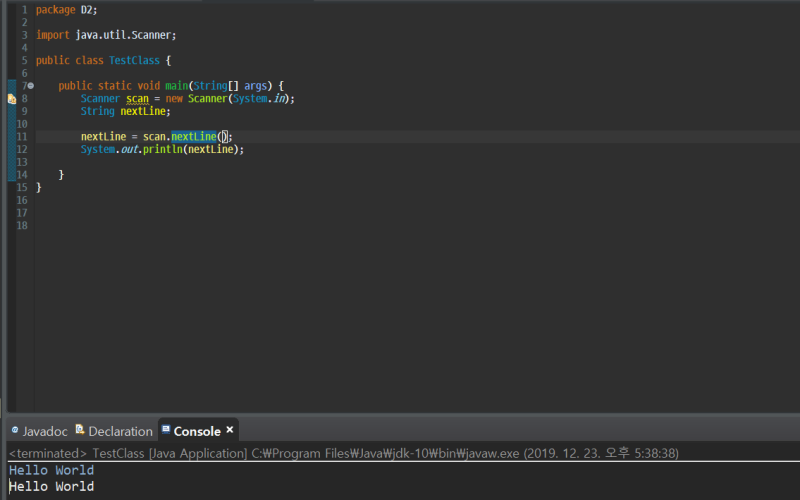 [Java] Scanner 클래스 next()함수, nextLine()함수 : 네이버 블로그