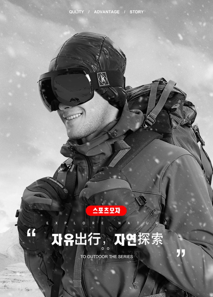  방한 방수 스포츠 자전거 모자
